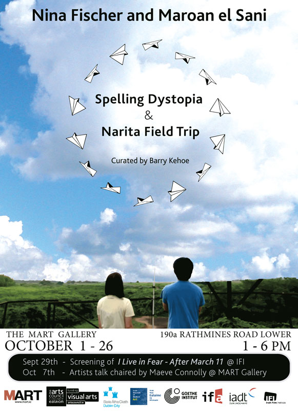 BarryPosterFinalCorrectedMartLogoWeb